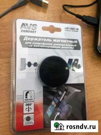 Держатель магнитный для смартфонов AVS Вологда - изображение 1