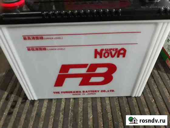 Аккумулятор furukawa battery (FB) 80D26 Тында