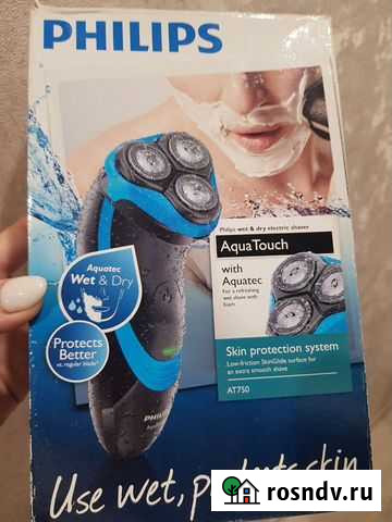 Бритва электрическая philips Ярославль - изображение 1