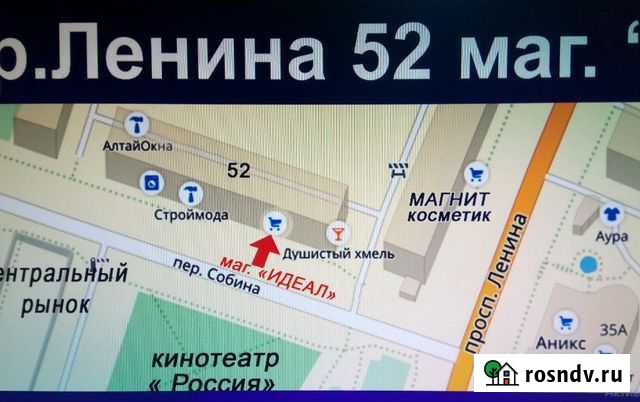 Ателье по ремонту одежды Рубцовск - изображение 1