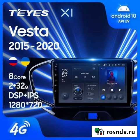 Установлю вашу автомагнитолу и камеру заднего вида Тольятти - изображение 1