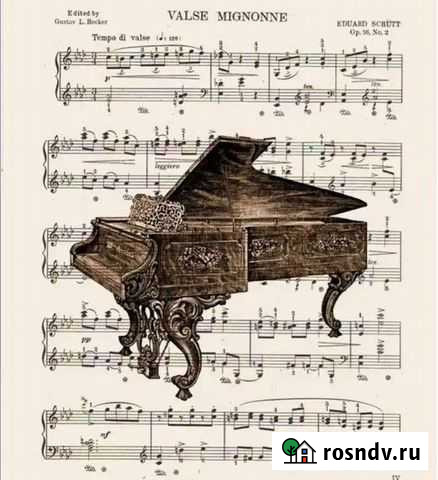 Транспонирование нот в любую тональность Курск - изображение 1