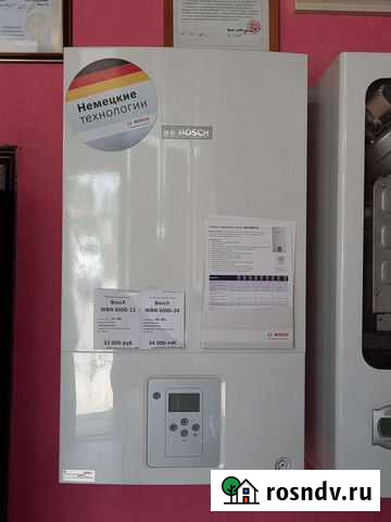 Котел отопительный газовый Тимашевск - изображение 1