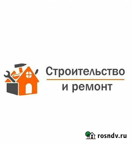 Строительные работы Севастополь - изображение 1