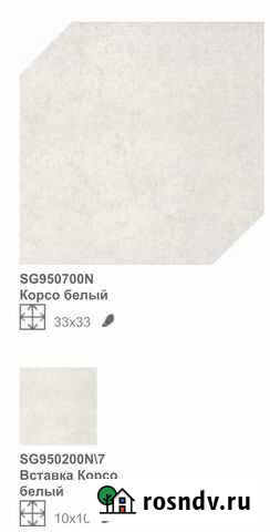 Плитка керама марации корсо 8-угольная Янино-1 - изображение 1