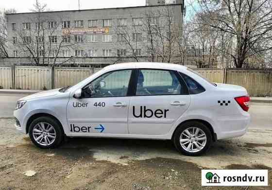 Аренда авто под такси на гбо Курск