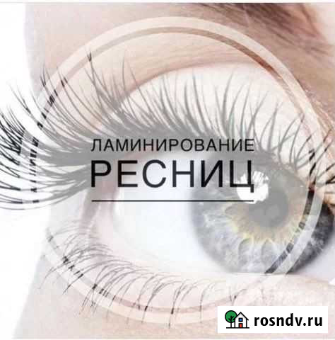 Ламинирование ресниц Иваново - изображение 1