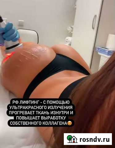 Антицеллюлитный массаж Красногорск - изображение 1