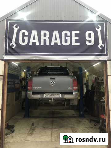 Сто Гостагаевская - изображение 1