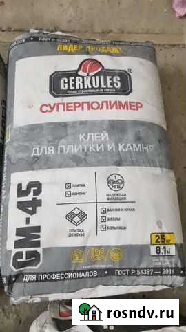 Клей для плитки и камня Колпашево - изображение 1