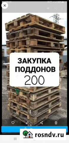 Поддоны Б.У Минеральные Воды - изображение 1