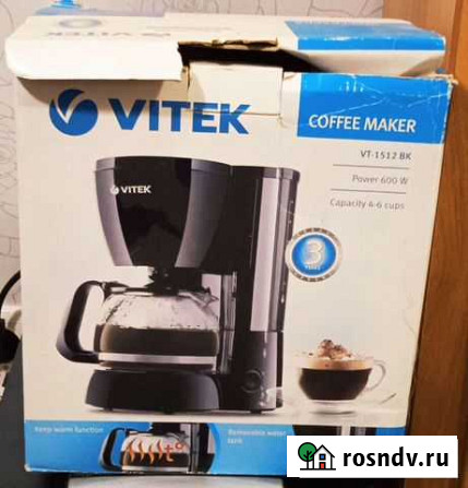 Кофеварка Vitec VT-1512 BK Светлый - изображение 1