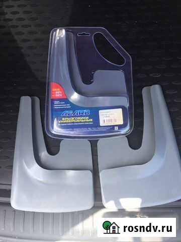 Продам брызговики универсальные Ванино - изображение 1