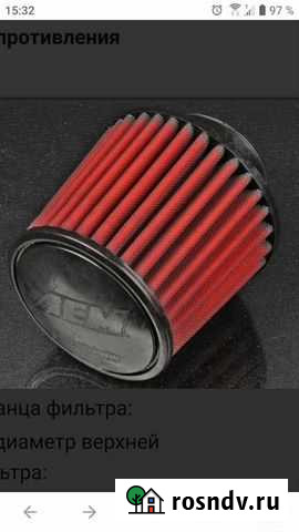 Фильтр AEM 21-200DK 57 мм Черкесск - изображение 1