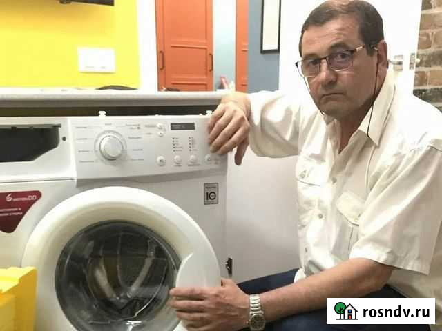 Ремонт стиральных машин на дому. Частный мастер Рязань - изображение 1