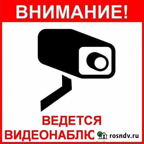 Видеонаблюдение для дома/офиса под ключ Волгоград - изображение 1