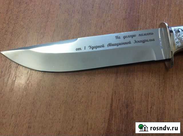 Лазерная гравировка на металле Челябинск - изображение 1