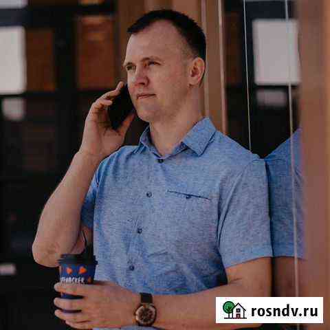 Помощь в купли-продажи недвижимости. Риелтор Благовещенск