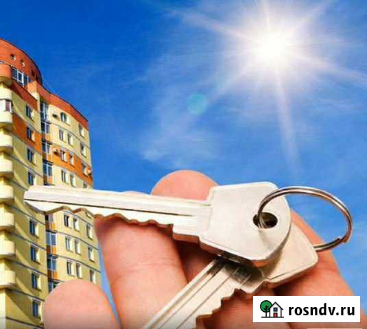 Помощь в приобретении квартиры Улан-Удэ - изображение 1