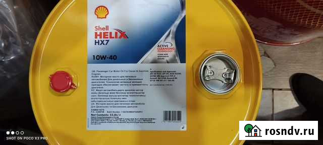 Бочка 55л Медынь - изображение 1