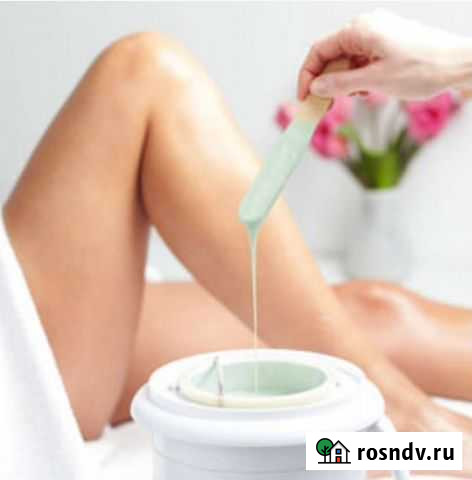 Восковая депиляция Урай - изображение 1