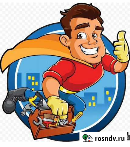 Мужчина на час Свободный - изображение 1