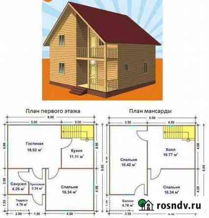 Строительство домов, бань,гаражей Иркутск