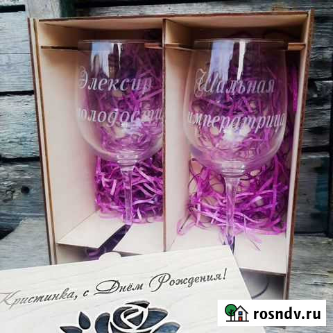 Гравировка на бокалах Севастополь - изображение 1