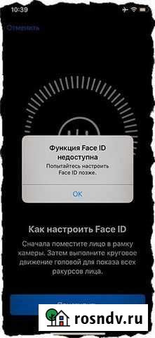Ремонт face id Москва - изображение 1