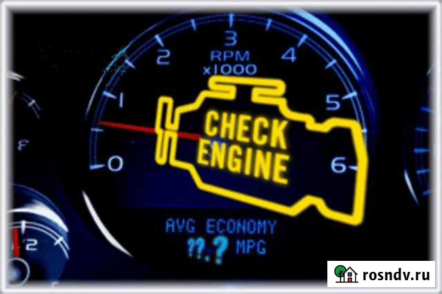 Диагностика с выездом Пыть-Ях - изображение 1