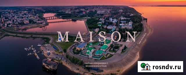 Услуги риэлтора Чебоксары - изображение 1