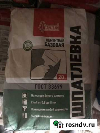 Шпаклевка базовая Курск - изображение 1