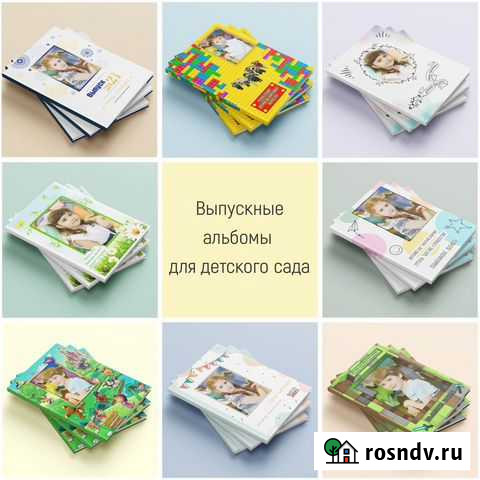 Выпускные альбомы, фотокниги с оживающими фото Екатеринбург - изображение 1