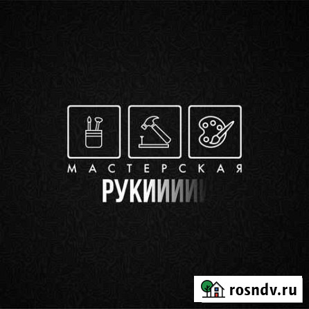 Графический дизайнер Казань - изображение 1
