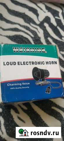 Сигнал Норильск - изображение 1