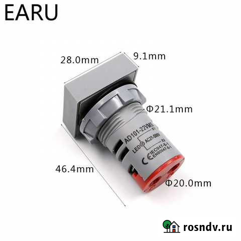 Вольтметры - амперметры Королев - изображение 1