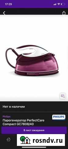 Парогенератор Надым - изображение 1