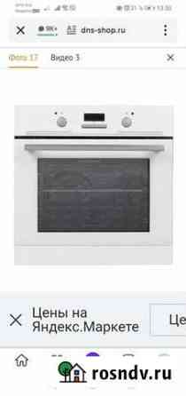Духовой шкаф Electrolux новая Бузулук