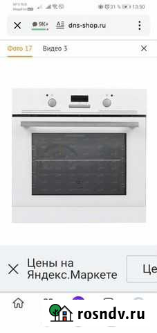 Духовой шкаф Electrolux новая Бузулук - изображение 1