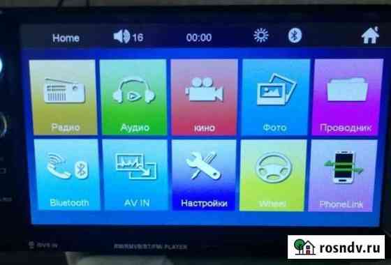 Магнитола 2Din 7дюм.экр.блютуз USB.SD.AUX.FM.новая Бийск