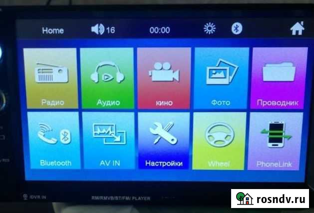 Магнитола 2Din 7дюм.экр.блютуз USB.SD.AUX.FM.новая Бийск - изображение 1