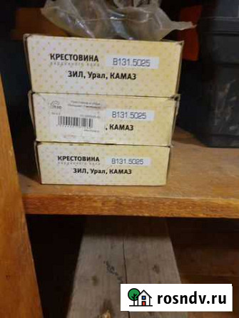 Крестовина Бугуруслан - изображение 1