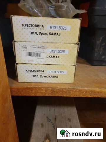 Крестовина Бугуруслан - изображение 1