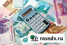 Заполнение декларации 3 ндфл быстро Курган - изображение 1