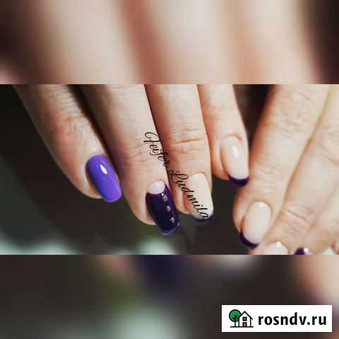 Маникюр Томск - изображение 1