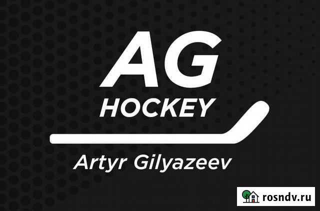 Персональный тренер по хоккею Челябинск - изображение 1