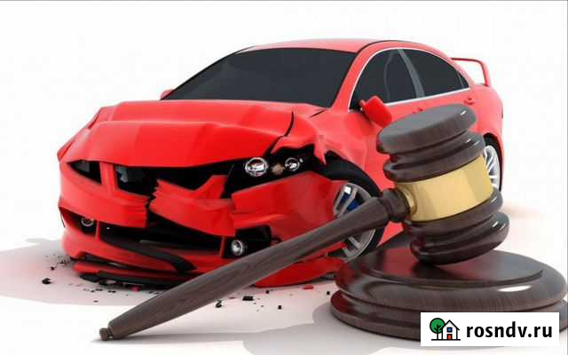 Автотехническая экспертиза, рецензии Волгоград - изображение 1