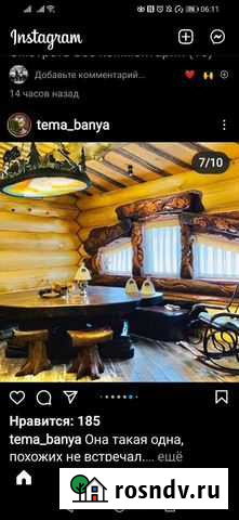 Ремонт пластиковых окон Тюмень - изображение 1