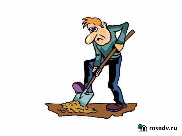 Разнорабочие.Уборка снега.Перекидаем уголь Новокузнецк - изображение 1