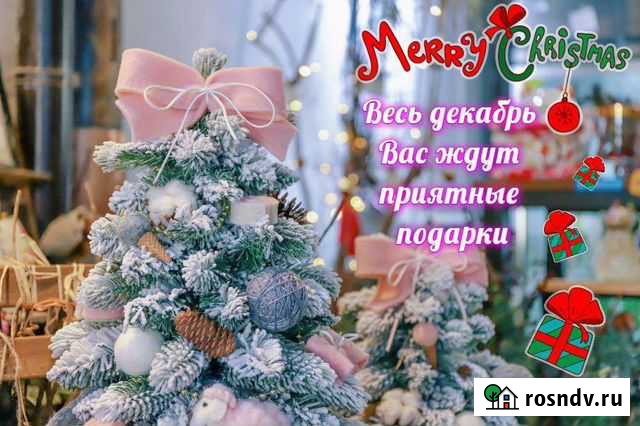 Шугаринг Ковров - изображение 1